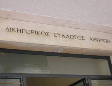 Δικηγόρος- σαΐνι παραιτήθηκε από τον Δικηγορικό Σύλλογο για να πάρει το εφαπαξ και ξαναγράφτηκε 